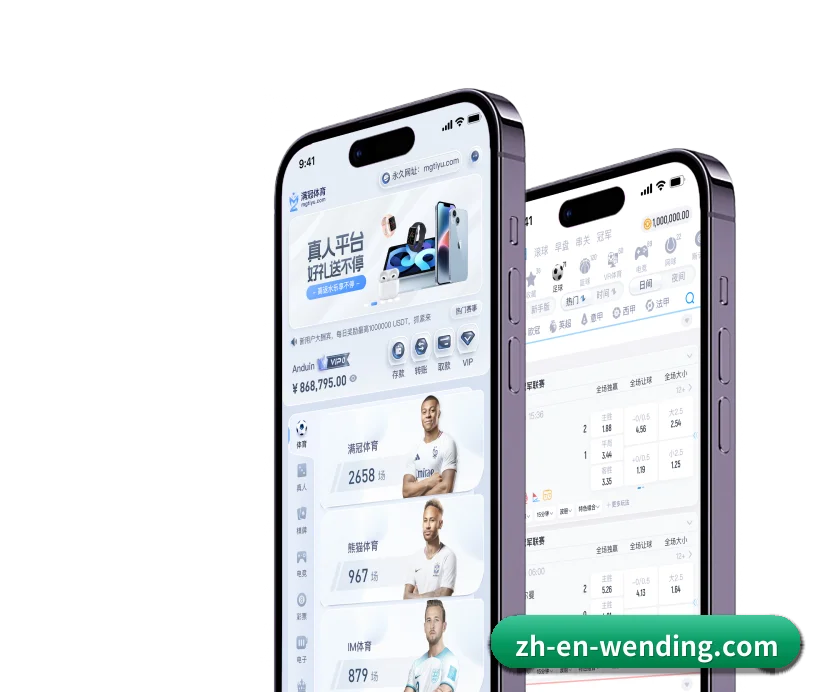 问鼎娱乐 发展历程 - 体育资讯内容服务(WD)